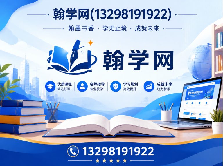 上街区DSE培训机构展示图