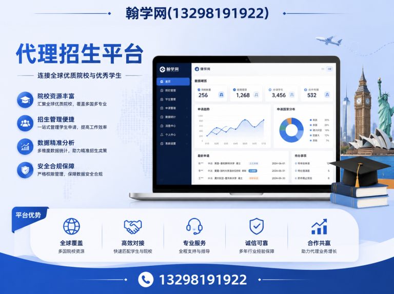 上街区翰学网展示图