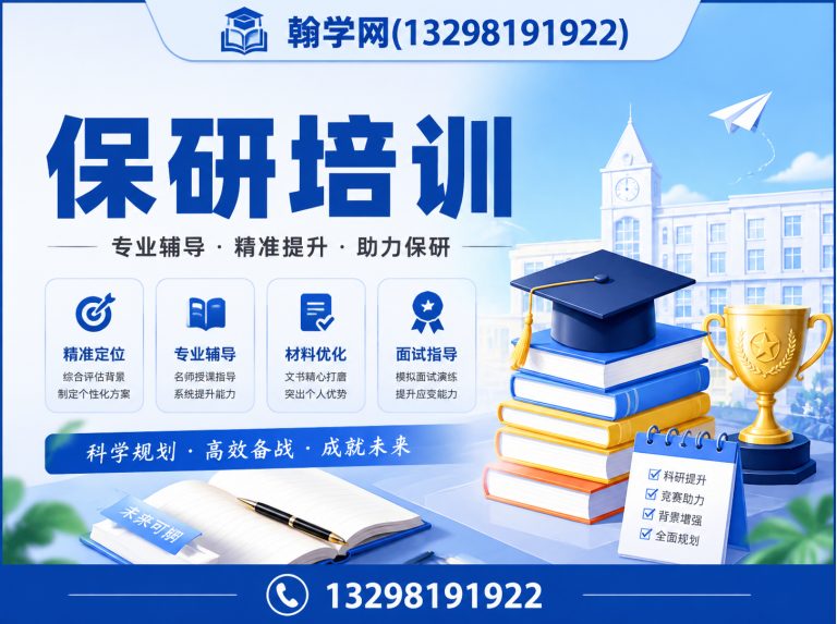 上街区雅思托福培训机构展示图