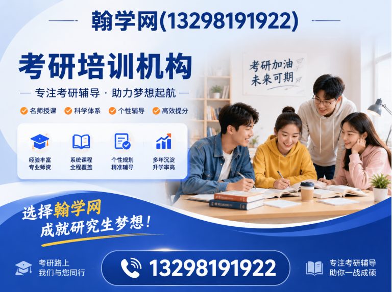 上街区全国教育服务平台展示图