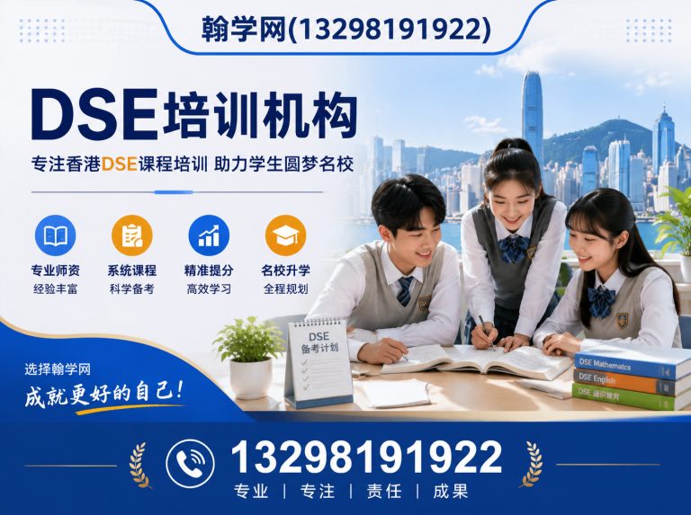 上街区考研培训机构展示图