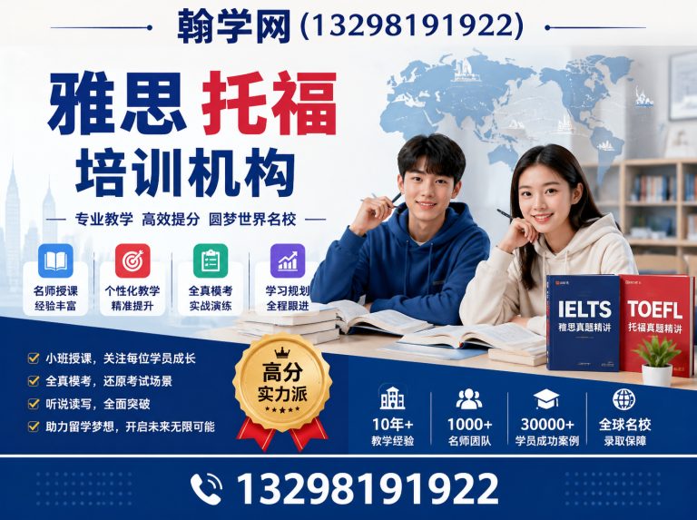 上街区保研培训展示图